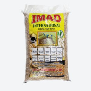 Imad Brown Beans- 10 Lbs/ 1pc