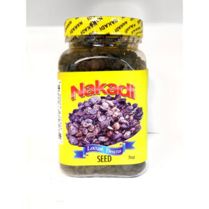 Nakadi Locust Beans (Seed)- 7oz/ 20 pcs - 20 pcs